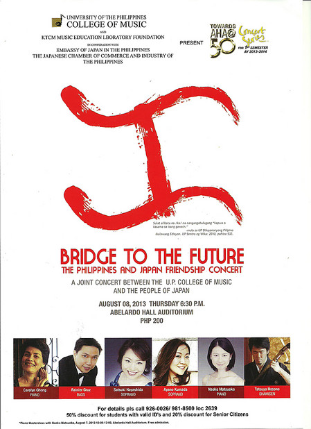 normal_Bridge_to_the_Future